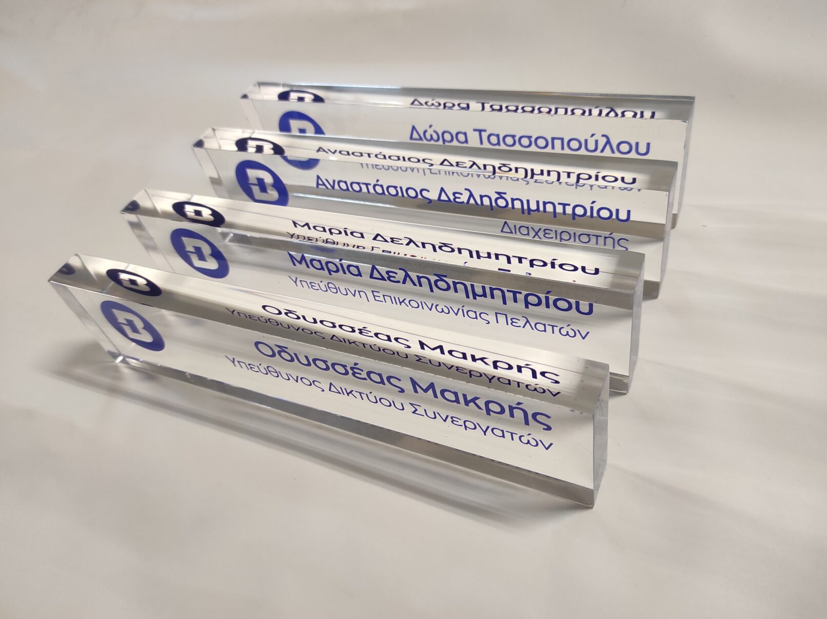 Πινακίδες γραφείου